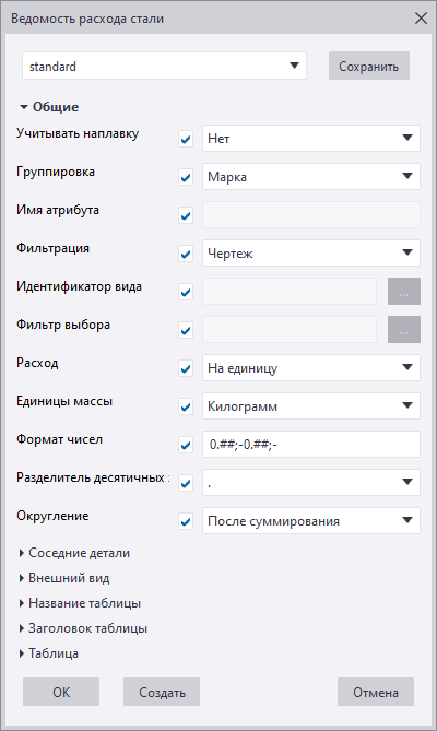 bill_of_steel_dialog1